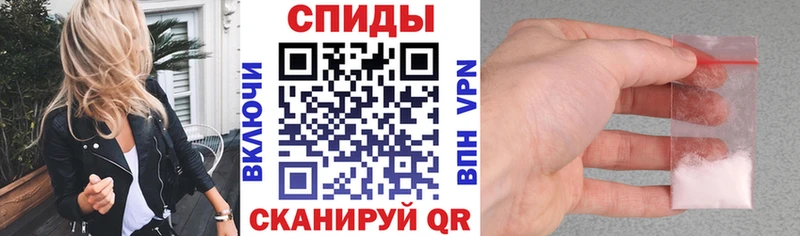 где продают   Аша  гидра   Amphetamine 97% 