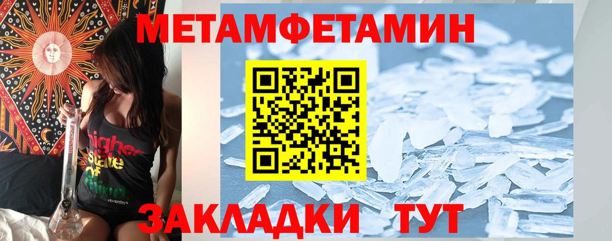 Amphetamine  Вход с VPN  Аша  Amphetamine VHQ 