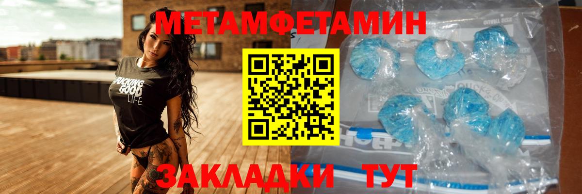 АМФЕТАМИН 98% Аша
