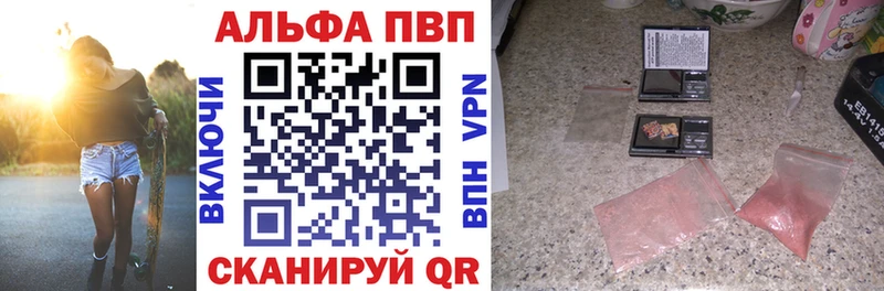 A PVP Соль  Аша 