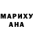 КЕТАМИН VHQ Marianna Illarionova