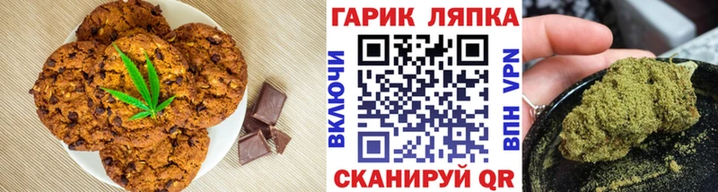 mega ссылки  Аша  Cannafood марихуана 