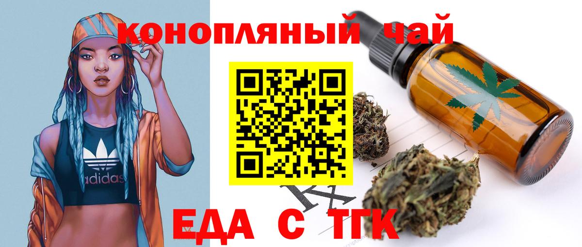 Аша  Canna-Cookies марихуана  Вход с VPN 