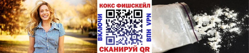 дарнет шоп  Аша  COCAIN 97% 