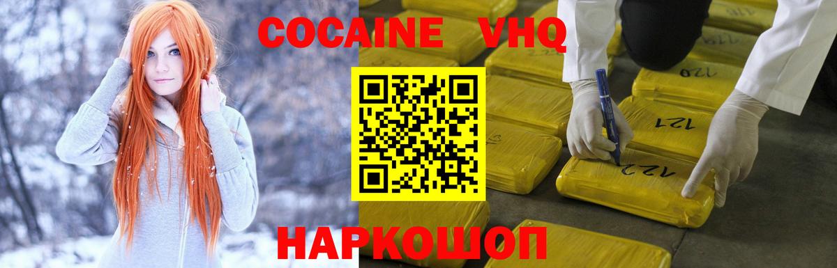 Кокаин Перу Аша