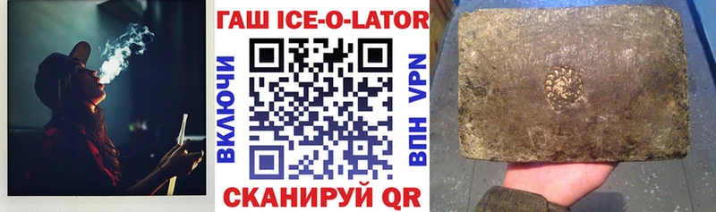 купить наркоту  Аша  ГАШИШ хэш 