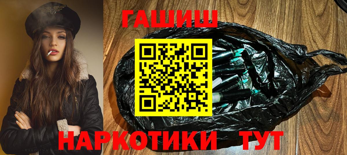 ГАШИШ hashish Аша