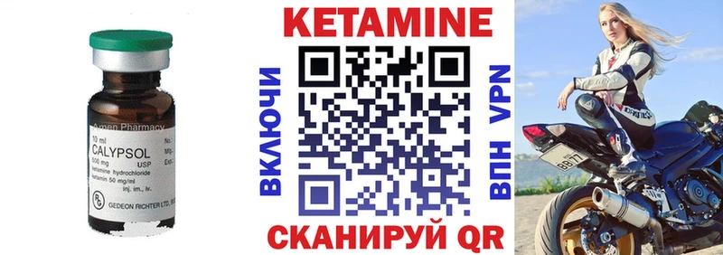 КЕТАМИН ketamine  сколько стоит  Аша 
