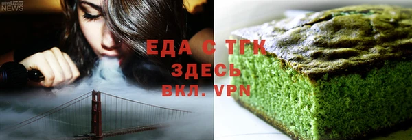 прущая мука Аркадак