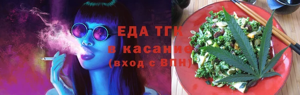 дистиллят марихуана Армянск