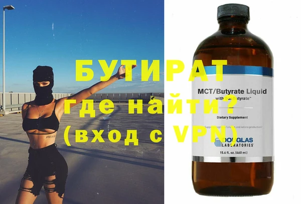 прущая мука Аркадак