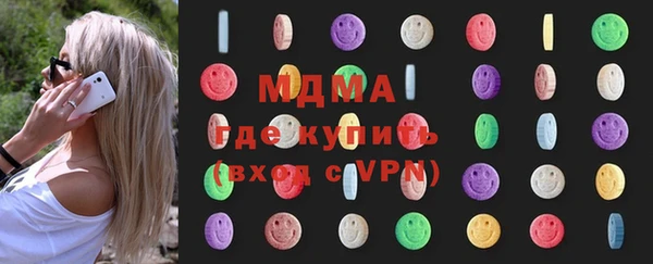 дистиллят марихуана Арсеньев