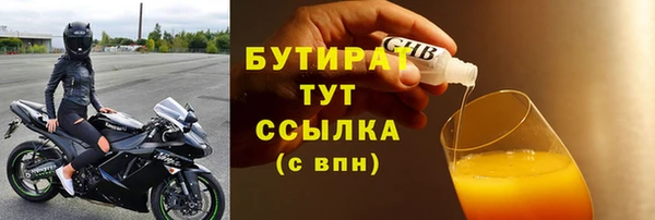 дистиллят марихуана Армянск