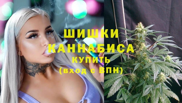 дистиллят марихуана Армянск