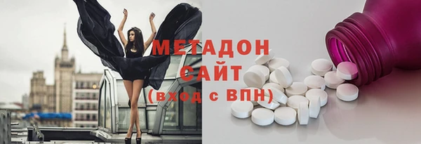 дистиллят марихуана Арсеньев