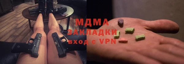дистиллят марихуана Армянск
