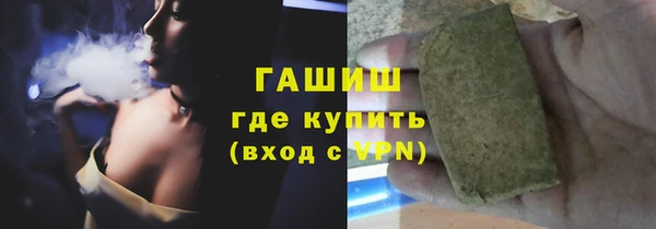 дистиллят марихуана Арсеньев
