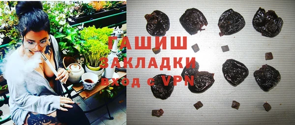 прущая мука Аркадак