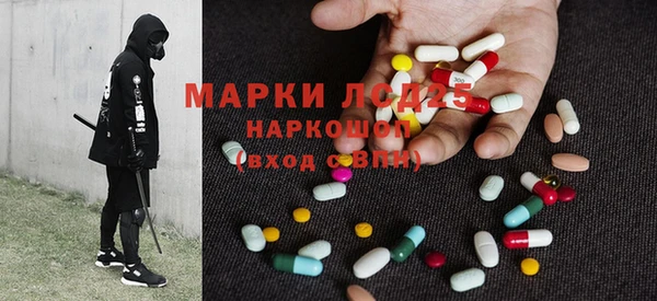 дистиллят марихуана Арсеньев