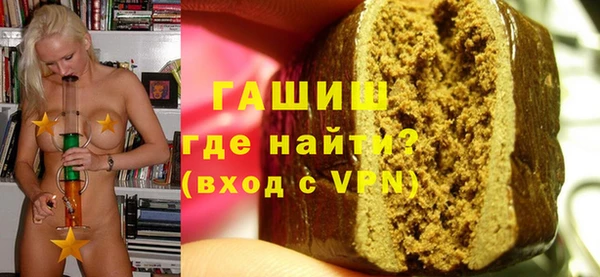 дистиллят марихуана Арсеньев