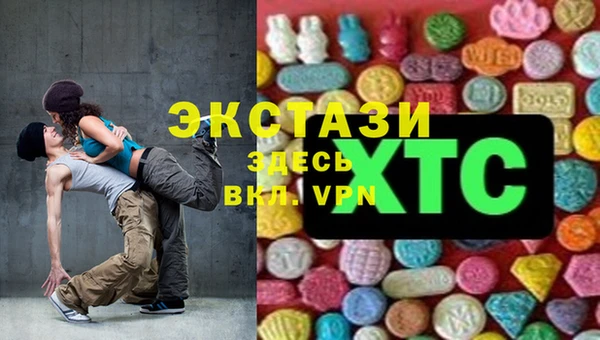 дистиллят марихуана Арсеньев