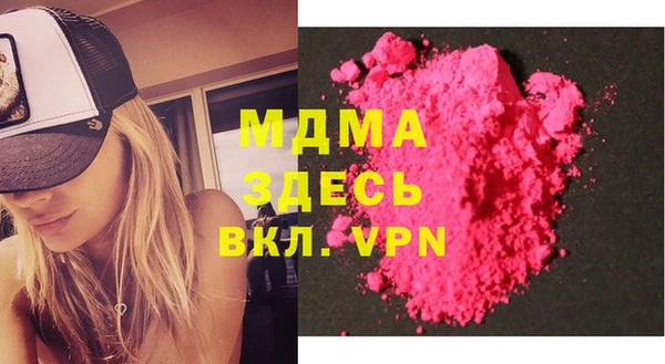 дистиллят марихуана Армянск
