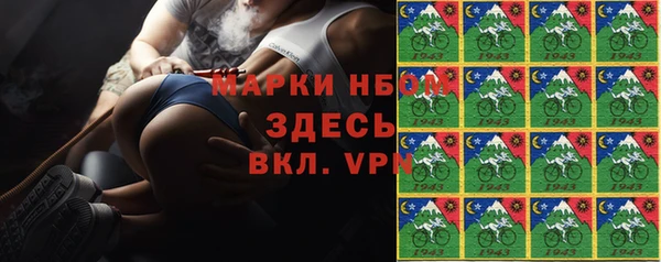 дистиллят марихуана Армянск