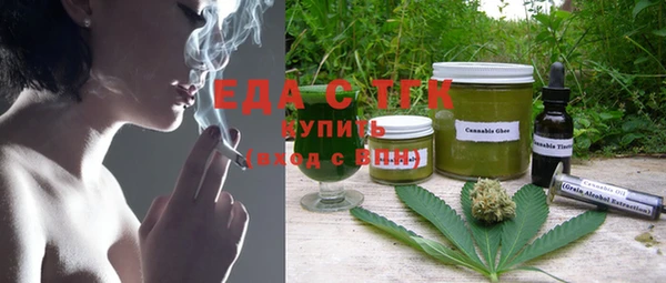 дистиллят марихуана Арсеньев