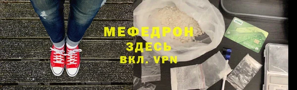 первитин Касимов