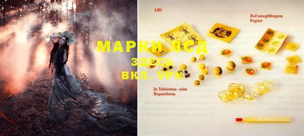 дистиллят марихуана Арсеньев