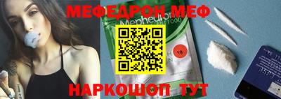 героин Белореченск