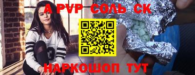 первитин Белорецк