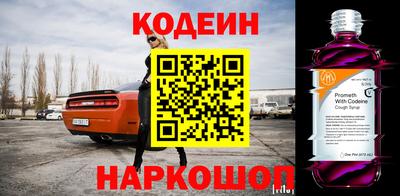 кокаин перу Бердск