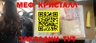 первитин Белорецк