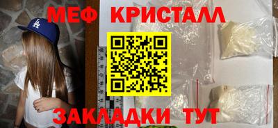 первитин Белорецк