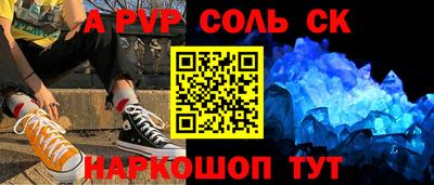 первитин Белорецк