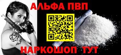 первитин Белорецк