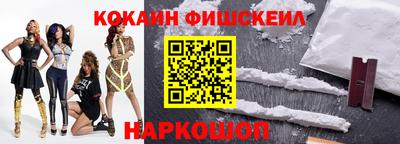 кокаин перу Бердск