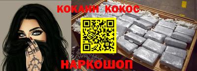 героин Белореченск
