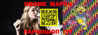 кокаин перу Бердск