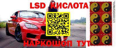 героин Белореченск