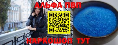 кокаин перу Бердск