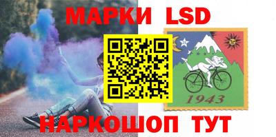 кокаин перу Бердск