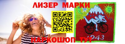 кокаин перу Бердск
