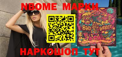 первитин Белорецк
