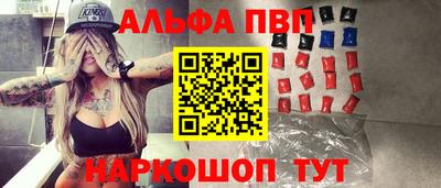 кокаин перу Бердск