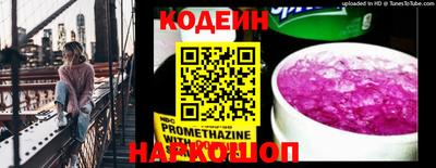 героин Белореченск