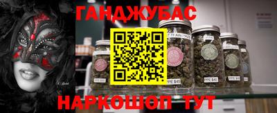 героин Белореченск