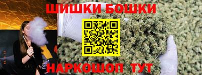 кокаин перу Бердск