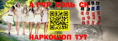 героин Белореченск